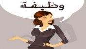 Ø³ÙƒØ±ØªÙŠØ±Ø©-Ù…ÙˆÙ‚Ø¹ Ø³ÙˆØ§ 