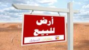 3 Ø¯ÙˆÙ†Ù… ÙƒÙˆØ´Ø§Ù† Ø·Ø§Ø¨Ùˆ Ø³Ù„Ø·Ø© Ù„Ù„Ø¨ÙŠØ¹ ÙÙŠ Ø°Ù†Ø§Ø¨Ø© (Ø·ÙˆÙ„ÙƒØ±Ù…) ÙˆØ³ÙƒÙ†ÙŠØ© ÙˆØ¯Ø§Ø®Ù„ Ø§Ù„Ø¨Ù„Ø¯-Ù…ÙˆÙ‚Ø¹ Ø³ÙˆØ§ 