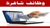 Ù…Ø·Ù„ÙˆØ¨ Ù…Ø¹Ù„Ù…Ø§Øª-Ù…ÙˆÙ‚Ø¹ Ø³ÙˆØ§ 