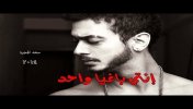 Ø§Ù†ØªÙŠ Ø¨Ø§ØºÙŠØ©  ÙˆØ§Ø­Ø¯  - Ù…ÙˆÙ‚Ø¹ Ø³ÙˆØ§ 