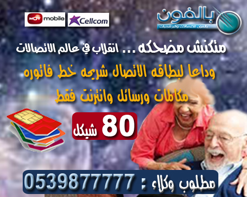 Ù…ØªÙƒÙ†Ø´ Ù…Ø¶Ø­ÙƒØ©