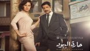 Ù…Ø³Ù„Ø³Ù„ Ø­Ø§Ø±Ø© Ø§Ù„ÙŠÙ‡ÙˆØ¯ - Ù…ÙˆÙ‚Ø¹ Ø³ÙˆØ§ 