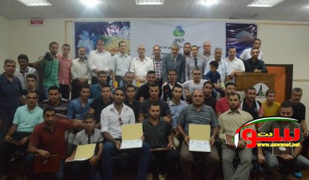 Ø§ØªØ­Ø§Ø¯ Ø§Ù„Ø³Ù„Ø© ÙŠØ­ØªÙÙ„ Ø¨Ø®ØªØ§Ù… Ø¯ÙˆØ±Ø© Ø§Ù„Ù…Ø¯Ø±Ø¨ÙŠÙ† | Ù…ÙˆÙ‚Ø¹ Ø³ÙˆØ§ 