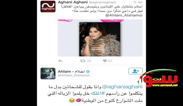 Ø§Ø­Ù„Ø§Ù… ØªØªØ­Ø¯Ù‰ Ø´Ø¹Ø¨ Ù„Ø¨Ù†Ø§Ù† Ø¨Ù‡Ø°Ø§ Ø§Ù„Ù‚Ø±Ø§Ø±  | Ù…ÙˆÙ‚Ø¹ Ø³ÙˆØ§ 