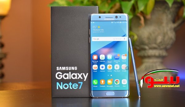 ØªØ¹Ø±Ù‘Ù Ø¹Ù„Ù‰ Ø¹Ù‚ÙˆØ¨Ø© Ø­Ù…Ù„ Ù†ÙˆØª 7 Ø¹Ù„Ù‰ Ù…ØªÙ† Ø§Ù„Ø·Ø§Ø¦Ø±Ø© | Ù…ÙˆÙ‚Ø¹ Ø³ÙˆØ§ 