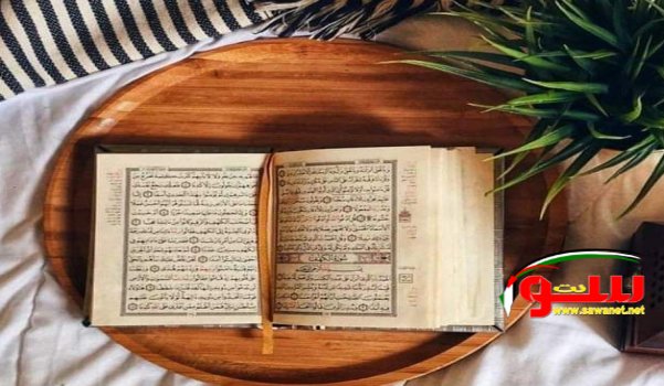 Ù…Ù† Ø¹Ø¬Ø§Ø¦Ø¨ Ø§Ù„ØªØ¯Ø¨Ø± ÙÙŠ Ø§Ù„Ù‚Ø±Ø§Ù† Ø§Ù„ÙƒØ±ÙŠÙ…:... | Ù…ÙˆÙ‚Ø¹ Ø³ÙˆØ§ 