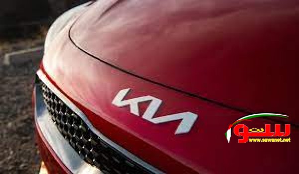 Ø§Ù†ÙˆØ§Ø¹ Ø³ÙŠØ§Ø±Ø§Øª Ø§Ù„ÙƒÙŠØ§  | Ù…ÙˆÙ‚Ø¹ Ø³ÙˆØ§ 