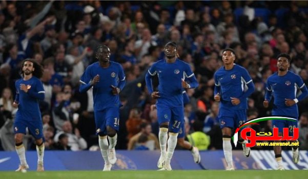 ØªØ´ÙŠÙ„Ø³ÙŠ ÙŠØ¹Ø¨Ø± Ø¹Ù‚Ø¨Ø© ÙˆÙŠÙ…Ø¨Ù„Ø¯ÙˆÙ†.. ÙˆÙ„ÙŠÙ†ÙƒÙˆÙ„Ù† ÙŠØ·ÙŠØ­ Ø¨Ø´ÙŠÙÙŠÙ„Ø¯ | Ù…ÙˆÙ‚Ø¹ Ø³ÙˆØ§ 