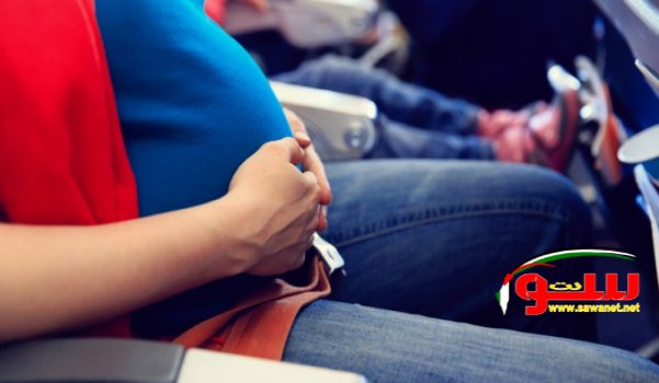 Ù†ØµØ§Ø¦Ø­ ÙˆÙ…Ø¹Ù„ÙˆÙ…Ø§Øª Ø¹Ù† Ø§Ù„Ø³ÙØ± Ù„Ù„Ù…Ø±Ø£Ø© Ø§Ù„Ø­Ø§Ù…Ù„ | Ù…ÙˆÙ‚Ø¹ Ø³ÙˆØ§ 