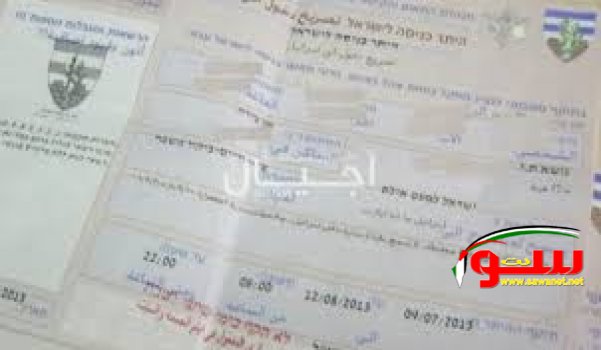 Ø§ØµØ¯Ø§Ø± ØªØµØ§Ø±ÙŠØ­ Ø¹Ù…Ù„ - ØªØµØ§Ø±ÙŠØ­ ØªØ¬Ø§Ø±Ù‡ - ØªØµØ§Ø±ÙŠØ­ Ø§Ø­ØªÙŠØ§Ø¬Ø§Øª Ø®Ø§ØµÙ‡ - Ø±ÙØ¹ Ø§Ù„Ù…Ù†Ø¹ - Ù„Ù… Ø§Ù„Ø´Ù…Ù„ Ùˆ ØºÙŠØ±Ù‡Ø§ | Ù…ÙˆÙ‚Ø¹ Ø³ÙˆØ§ 