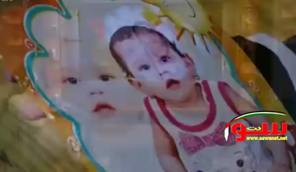 Ø¬Ø±ÙŠÙ…Ù‡ Ø¨Ø´Ø¹Ù‡ Ø§Ø¨ ÙŠÙ‚ØªÙ„ Ø§Ø¨Ù†ØªÙ‡ Ø§Ù„Ø±Ø¶ÙŠØ¹Ù‡ Ø°Ø§Øª Ù© Ø´Ù‡ÙˆØ±. | Ù…ÙˆÙ‚Ø¹ Ø³ÙˆØ§ 