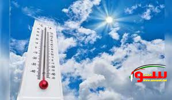 Ø­Ø§Ù„Ø© Ø§Ù„Ø·Ù‚Ø³ | Ù…ÙˆÙ‚Ø¹ Ø³ÙˆØ§ 