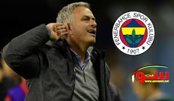 Ù…ÙˆØ±ÙŠÙ†ÙŠÙˆ ÙŠØªÙˆØµÙ„ Ù„Ø§ØªÙØ§Ù‚ Ù„ØªØ¯Ø±ÙŠØ¨ ÙÙ†Ø±Ø¨Ø®Ø´Ø© Ø§Ù„ØªØ±ÙƒÙŠ | Ù…ÙˆÙ‚Ø¹ Ø³ÙˆØ§ 