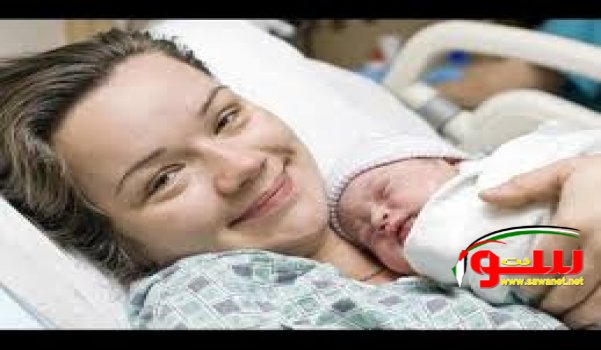 Ø·Ø±Ù‚ ØªØ³Ù‡ÙŠÙ„ Ø§Ù„ÙˆÙ„Ø§Ø¯Ø© Ø§Ù„Ø·Ø¨ÙŠØ¹ÙŠØ© | Ù…ÙˆÙ‚Ø¹ Ø³ÙˆØ§ 