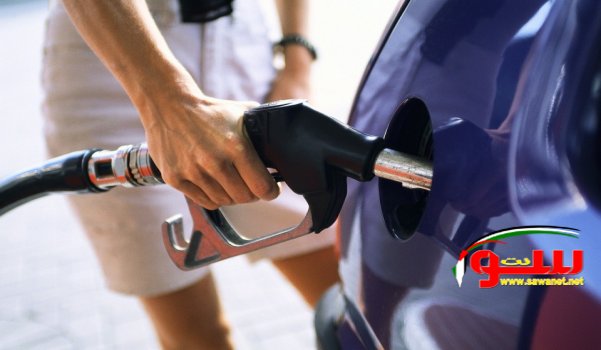 ØªØ®ÙÙŠØ¶ Ø£Ø³Ø¹Ø§Ø± Ø§Ù„ÙˆÙ‚ÙˆØ¯ Ù…Ù† Ù…Ù†ØªØµÙ Ø§Ù„Ù„ÙŠÙ„Ø© Ø¨ÙŠÙ† Ø§Ù„Ø§Ø«Ù†ÙŠÙ† ÙˆØ§Ù„Ø«Ù„Ø§Ø«Ø§Ø¡ | Ù…ÙˆÙ‚Ø¹ Ø³ÙˆØ§ 