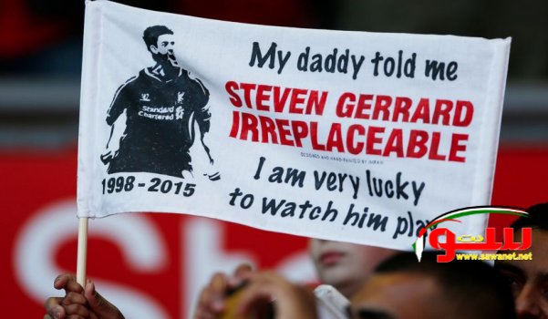 Ù…Ø§Ø°Ø§ Ù‚Ø§Ù„ÙˆØ§ Ø¹Ù† Ø§Ù„Ø£Ø³Ø·ÙˆØ±Ø© Ø³ØªÙŠÙÙ† Ø¬ÙŠØ±Ø§Ø±Ø¯ ØŸ | Ù…ÙˆÙ‚Ø¹ Ø³ÙˆØ§ 