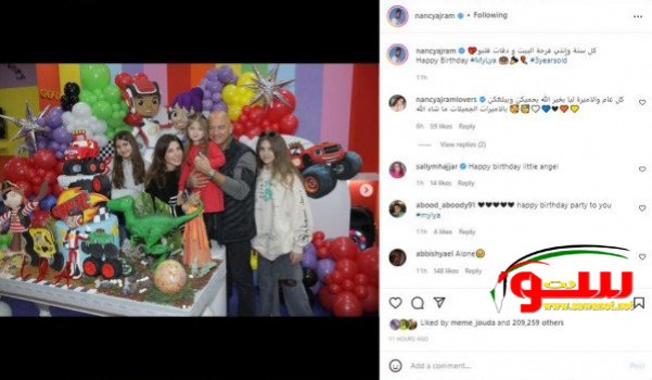 Ø´Ø§Ù‡Ø¯ ÙƒÙŠÙ Ø§Ø­ØªÙÙ„Øª Ù†Ø§Ù†Ø³ÙŠ Ø¹Ø¬Ø±Ù… Ø¨Ø¹ÙŠØ¯ Ù…ÙŠÙ„Ø§Ø¯ Ø§Ø¨Ù†ØªÙ‡Ø§ Ø§Ù„ØµØºØ±Ù‰ Ù„ÙŠØ§  | Ù…ÙˆÙ‚Ø¹ Ø³ÙˆØ§ 