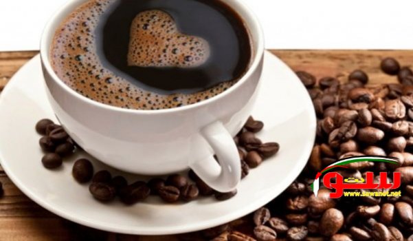 Ø§Ù„Ù‚Ù‡ÙˆØ© Ù„Ø§ ØªØ³Ø¨Ø¨ Ø²ÙŠØ§Ø¯Ø© Ø®ÙÙ‚Ø§Ù† Ø§Ù„Ù‚Ù„Ø¨ | Ù…ÙˆÙ‚Ø¹ Ø³ÙˆØ§ 