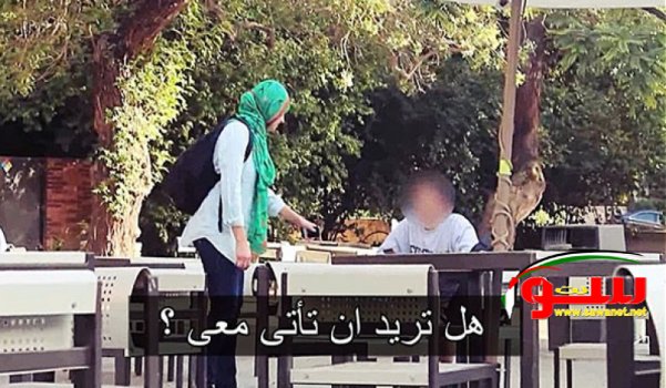 ÙØªØ§Ø© Ù…Ø­Ø¬Ø¨Ø© ØªØ·Ù„Ø¨ Ø±Ù‚Ù… Ø´Ø§Ø¨ ÙÙŠ Ø£Ù…Ø±ÙŠÙƒØ§ | Ù…ÙˆÙ‚Ø¹ Ø³ÙˆØ§ 