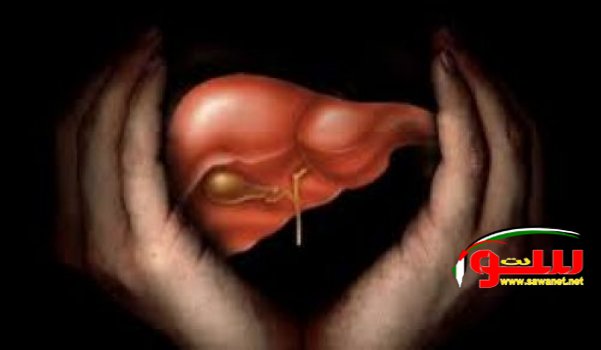 ÙˆØµÙØ© Ø·Ø¨ÙŠØ¹ÙŠØ© ØªØ­Ù…ÙŠÙƒÙ‰ Ù…Ù† Ø§Ù„ØªÙ„ÙŠÙ Ø§Ù„ÙƒØ¨Ø¯Ù‰!! | Ù…ÙˆÙ‚Ø¹ Ø³ÙˆØ§ 