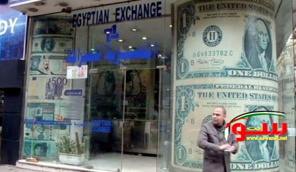 ÙÙˆØ¶Ù‰ ØªØ¬Ø§Ø±Ø© Ø§Ù„Ø¹Ù…Ù„Ø© Ø¨Ù…ØµØ± ØªÙØ´Ù„ Ø³Ø¹ÙŠ Ø§Ù„Ù…Ø±ÙƒØ²ÙŠ Ù„ØªÙˆÙÙŠØ± Ø§Ù„Ø¯ÙˆÙ„Ø§Ø± | Ù…ÙˆÙ‚Ø¹ Ø³ÙˆØ§ 