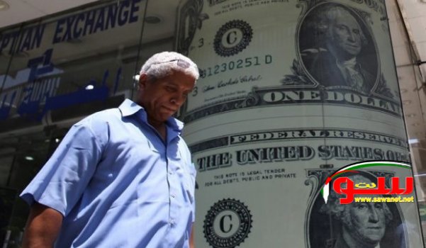 Ù…ØµØ± ØªØªÙØ§ÙˆØ¶ Ù…Ø¹ Ø§Ù„ØµÙŠÙ† Ø¹Ù„Ù‰ Ù‚Ø±Ø¶ | Ù…ÙˆÙ‚Ø¹ Ø³ÙˆØ§ 