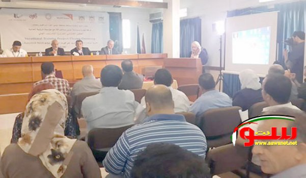 Ø§Ø®ØªØªØ§Ù… Ù…Ø´Ø±ÙˆØ¹ Ø§Ù„ØªØ¯Ø±ÙŠØ¨ Ø§Ù„Ù…Ù‡Ù†ÙŠ Ø§Ù„Ø«Ø§Ù†ÙŠ ÙÙŠ Ø¬Ù†ÙŠÙ† | Ù…ÙˆÙ‚Ø¹ Ø³ÙˆØ§ 