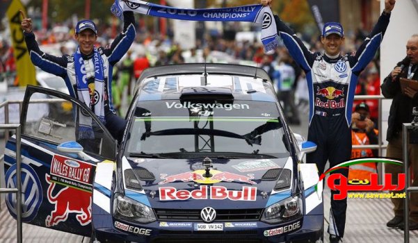 Ø§Ù†Ø³Ø­Ø§Ø¨ ÙÙˆÙ„ÙƒØ³ÙØ§ØºÙ† Ù…Ù† Ø¨Ø·ÙˆÙ„Ø© Ø§Ù„Ø¹Ø§Ù„Ù… Ù„Ù„Ø±Ø§Ù„ÙŠØ§Øª | Ù…ÙˆÙ‚Ø¹ Ø³ÙˆØ§ 