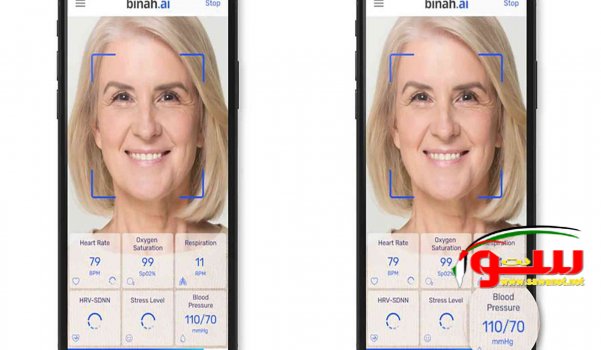 **ØªØ·Ø¨ÙŠÙ‚ Ø¬Ø¯ÙŠØ¯ ÙŠÙ‚ÙŠØ³ Ø¶ØºØ· Ø§Ù„Ø¯Ù… Ø¨ÙƒØ§Ù…ÙŠØ±Ø§ Ø§Ù„Ù‡Ø§ØªÙ | Ù…ÙˆÙ‚Ø¹ Ø³ÙˆØ§ 