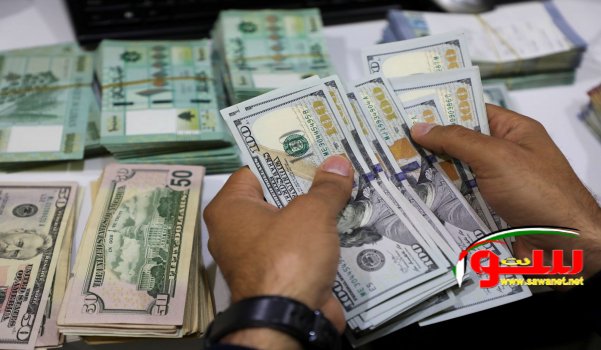 Ø§Ù†Ø®ÙØ§Ø¶ ÙÙŠ Ø³Ø¹Ø± ØµØ±Ù Ø§Ù„Ø¯ÙˆÙ„Ø§Ø± | Ù…ÙˆÙ‚Ø¹ Ø³ÙˆØ§ 