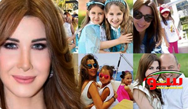 Ù†Ø§Ù†Ø³ÙŠ Ø¹Ø¬Ø±Ù… ØªÙˆØ¯Ø¹ Ø¹Ø§Ù… 2015  | Ù…ÙˆÙ‚Ø¹ Ø³ÙˆØ§ 