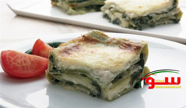 Ù„Ø§Ø²Ø§Ù†ÙŠØ§ Ù…Ø¹ Ø§Ù„Ø³Ø¨Ø§Ù†Ø® | Ù…ÙˆÙ‚Ø¹ Ø³ÙˆØ§ 