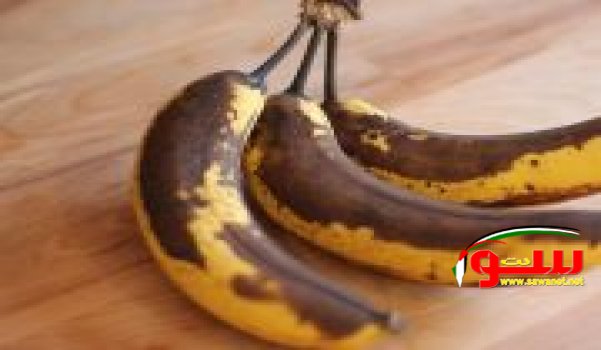 Ù„Ù† ØªØµØ¯Ù‘Ù‚ÙŠ Ù…Ø§Ø°Ø§ ÙŠØ­Ø¯Ø« Ù„Ø¬Ø³Ù…Ùƒ Ø¹Ù†Ø¯ ØªÙ†Ø§ÙˆÙ„Ùƒ Ø§Ù„Ù…ÙˆØ² Ø§Ù„Ù…Ø§Ø¦Ù„ Ø¥Ù„Ù‰ Ø§Ù„Ø£Ø³ÙˆØ¯! | Ù…ÙˆÙ‚Ø¹ Ø³ÙˆØ§ 