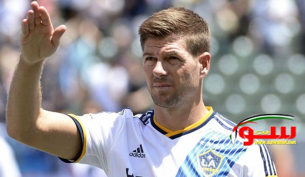 Ø¬ÙŠØ±Ø§Ø±Ø¯ ÙŠØºØ§Ø¯Ø± Ø§Ù„Ø¯ÙˆØ±ÙŠ Ø§Ù„Ø£Ù…ÙŠØ±ÙƒÙŠ Ù„Ù„Ù…Ø­ØªØ±ÙÙŠÙ† | Ù…ÙˆÙ‚Ø¹ Ø³ÙˆØ§ 