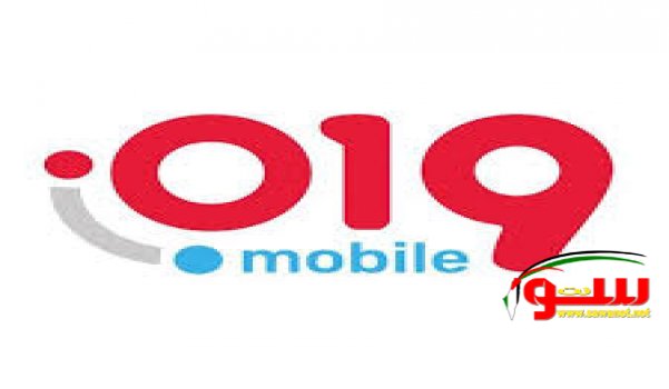 Ø¹Ø±Ø¶ Ø®Ø§Øµ Ùˆ Ù…Ù…ÙŠØ² Ù„Ø§Ù‡Ù„Ù†Ø§ ÙÙŠ ÙÙ„Ø³Ø·ÙŠÙ† Ø´Ø±ÙŠØ­Ù‡ Ø®Ø· ÙØ§ØªÙˆØ±Ù‡ Ø¨Ø§Ø³Ù…Ùƒ Ùˆ Ø¨Ø¯ÙˆÙ† Ø­Ø³Ø§Ø¨ Ø¨Ù†Ùƒ | Ù…ÙˆÙ‚Ø¹ Ø³ÙˆØ§ 