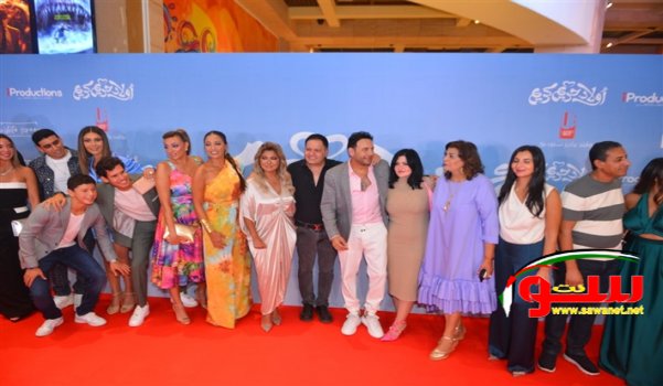 Ø²ÙˆØ¬Ø© Ù…ØµØ·ÙÙ‰ Ù‚Ù…Ø± ØªØ¯Ø¹Ù…Ù‡ ÙÙŠ Ø§Ù„Ø¹Ø±Ø¶ Ø§Ù„Ø®Ø§Øµ Ù„ÙÙŠÙ„Ù…  | Ù…ÙˆÙ‚Ø¹ Ø³ÙˆØ§ 