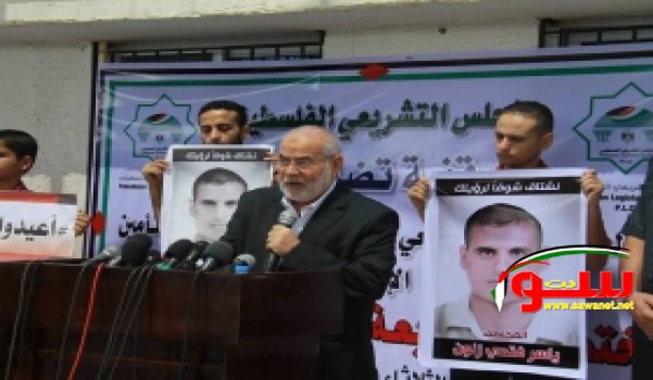 Ø¨Ø§Ù„ØµÙˆØ±:Ø¨Ø­Ø± ÙŠØ¯Ø¹Ùˆ Ù„ØªØ´ÙƒÙŠÙ„ Ù„Ø¬Ù†Ø© ØªØ­Ù‚ÙŠÙ‚ ÙÙ„Ø³Ø·ÙŠÙ†ÙŠØ© Ù…ØµØ±ÙŠØ© Ù„ÙƒØ´Ù ØªÙØ§ØµÙŠÙ„ Ø§Ø®ØªØ·Ø§Ù Ø§Ù„Ø´Ø¨Ø§Ù† Ø§Ù„Ø£Ø±Ø¨Ø¹Ø© | Ù…ÙˆÙ‚Ø¹ Ø³ÙˆØ§ 