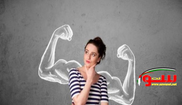 ÙƒÙŠÙ Ø§ØµØ¨Ø­ ÙØªØ§Ø© Ù‚ÙˆÙŠØ© | Ù…ÙˆÙ‚Ø¹ Ø³ÙˆØ§ 