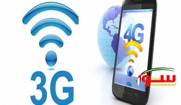 Ø§Ù„ØªÙˆÙ‚ÙŠØ¹ Ø¹Ù„Ù‰ Ø§ØªÙØ§Ù‚ Ù…Ø¹ Ø§Ù„Ø¬Ø§Ù†Ø¨ Ø§Ù„Ø¥Ø³Ø±Ø§Ø¦ÙŠÙ„ÙŠ Ù„Ù„Ø¨Ø¯Ø¡ Ø¨ØªØ´ØºÙŠÙ„ ØªØ±Ø¯Ø¯Ø§Øª Ø§Ù„Ø¬ÙŠÙ„ Ø§Ù„Ø«Ø§Ù„Ø« | Ù…ÙˆÙ‚Ø¹ Ø³ÙˆØ§ 