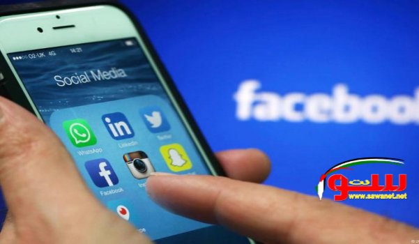 Ø§Ø­Ø°Ø± Ù…Ù† Ù‡Ø°Ø§ Ø§Ù„ØªØ·Ø¨ÙŠÙ‚.. Ø§Ù„Ø°ÙŠ ÙŠØ³Ø±Ù‚ Ø¨ÙŠØ§Ù†Ø§Øª Ø§Ù„Ø§Ù†Ø³ØªØºØ±Ø§Ù…! | Ù…ÙˆÙ‚Ø¹ Ø³ÙˆØ§ 