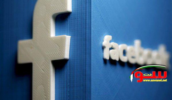 ÙÙŠØ³ Ø¨ÙˆÙƒ ØªØ®ØªØ¨Ø± Ø¹Ø±Ø¶ ØªÙ†Ø¨ÙŠÙ‡ Ø¹Ù†Ø¯Ù…Ø§ ÙŠØ¨Ø¯Ø£ Ø£Ø­Ø¯ Ø§Ù„Ø£ØµØ¯Ù‚Ø§Ø¡ Ø¨ÙƒØªØ§Ø¨Ø© ØªØ¹Ù„ÙŠÙ‚ | Ù…ÙˆÙ‚Ø¹ Ø³ÙˆØ§ 