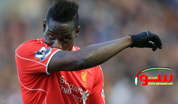 Ø¨Ø§Ù„ÙˆØªÙŠÙ„ÙŠ 