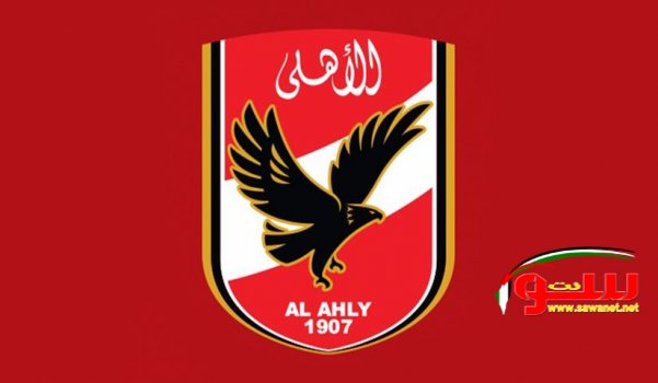 Ø§Ù„Ø£Ù‡Ù„ÙŠ ÙŠØ³ØªØ¹ÙŠØ¯ Ù†ØºÙ…Ø© Ø§Ù„Ø§Ù†ØªØµØ§Ø±Ø§Øª | Ù…ÙˆÙ‚Ø¹ Ø³ÙˆØ§ 