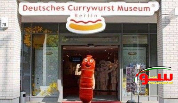 Ù…ØªØ­Ù ÙƒÙØ±ÙŠÙˆØ±Ø³Øª | Ù…ÙˆÙ‚Ø¹ Ø³ÙˆØ§ 