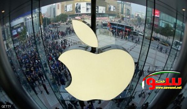 Ù…Ù†ØªØ¬ Ù…Ù† Ø£Ø¨Ù„ Ù…ØªØ§Ø­ Ù„Ù„Ø¹Ø§Ù…Ø©.. Ù„Ù…Ø±Ø© ÙˆØ§Ø­Ø¯Ø© ÙÙ‚Ø· | Ù…ÙˆÙ‚Ø¹ Ø³ÙˆØ§ 