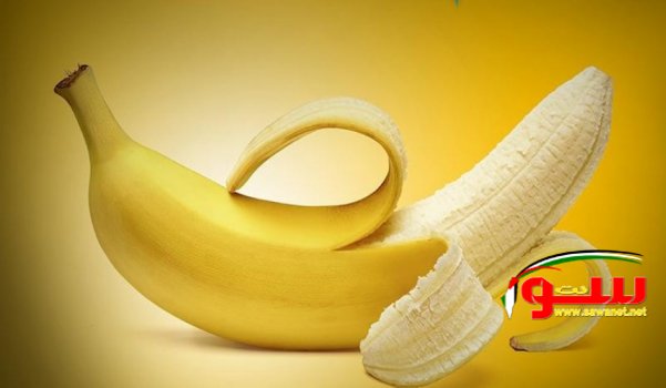 ÙÙˆØ§Ø¦Ø¯ Ø¹Ø¸ÙŠÙ…Ø© Ù„Ù„Ù…ÙˆØ².. Ù‡Ù„ Ù…Ù† Ø¨ÙŠÙ†Ù‡Ø§ Ø­Ø±Ù‚ Ø§Ù„Ø¯Ù‡ÙˆÙ†ØŸ | Ù…ÙˆÙ‚Ø¹ Ø³ÙˆØ§ 