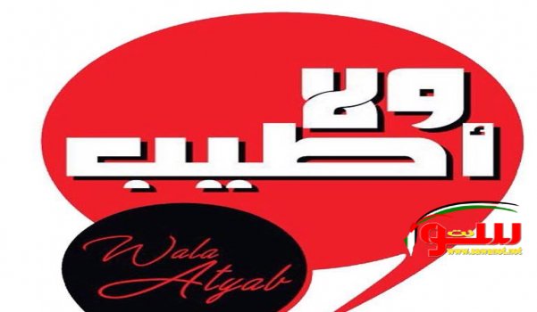 Ù…Ø·Ø¨Ø® ÙˆÙ„Ø§ Ø£Ø·ÙŠØ¨ Ù„Ù„Ù…Ø§ÙƒÙˆÙ„Ø§Øª Ø§Ù„Ø¨ÙŠØªÙŠÙ‡ ÙŠÙ‡Ù†Ù‰Ø¡ Ø§Ù„Ø§Ù…Ù‡ Ø§Ù„Ø§Ø³Ù„Ø§Ù…ÙŠÙ‡ Ø¨Ø´Ù‡Ø± Ø±Ù…Ø¶Ø§Ù† Ø§Ù„Ù…Ø¨Ø§Ø±Ùƒ ÙˆØ¹ÙŠØ¯ Ø§Ù„ÙØ·Ø± Ø§Ù„Ø³Ø¹ÙŠØ¯ | Ù…ÙˆÙ‚Ø¹ Ø³ÙˆØ§ 