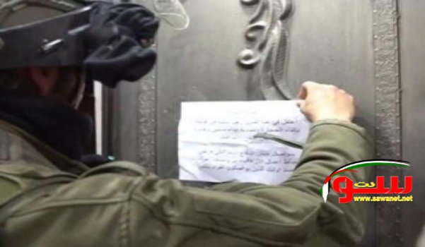 Ø§Ù„Ø§Ø­ØªÙ„Ø§Ù„ ÙŠØ®Ø·Ø± Ø¨ÙˆÙ‚Ù Ø§Ù„Ø¹Ù…Ù„ ÙˆØ§Ù„Ø¨Ù†Ø§Ø¡ ÙÙŠ 17 Ù…Ù†Ø²Ù„Ø§ ØºØ±Ø¨ Ø£Ø±ÙŠØ­Ø§ | Ù…ÙˆÙ‚Ø¹ Ø³ÙˆØ§ 