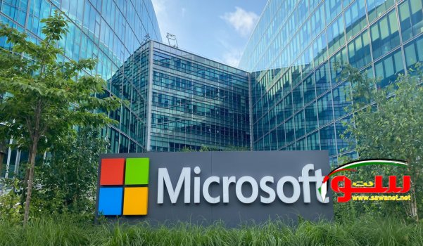 Ù…Ø§ÙŠÙƒØ±ÙˆØ³ÙˆÙØª ØªÙ‚Ø±Ø± Ø¥Ù†Ù‡Ø§Ø¡ ØªØ·Ø¨ÙŠÙ‚ Ø£Ø³Ø§Ø³ÙŠ ÙÙŠ ÙˆÙŠÙ†Ø¯ÙˆØ² Ø¨Ø¹Ø¯ 28 Ø¹Ø§Ù…Ù‹Ø§ Ø¹Ù„Ù‰ Ø¥Ø·Ù„Ø§Ù‚Ù‡ | Ù…ÙˆÙ‚Ø¹ Ø³ÙˆØ§ 