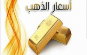 Ø³Ø¹Ø± Ø¬Ø±Ø§Ù… Ø§Ù„Ø°Ù‡Ø¨ ÙÙŠ ÙÙ„Ø³Ø·ÙŠÙ† Ø§Ù„ÙŠÙˆÙ… Ø§Ù„Ø«Ù„Ø§Ø«Ø§Ø¡ 29 Ø£ØºØ³Ø·Ø³ 2023 | Ù…ÙˆÙ‚Ø¹ Ø³ÙˆØ§ 